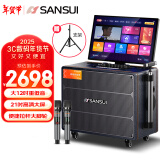 山水（SANSUI）家庭ktv音响套装 户外便携广场舞蓝牙音响带显示屏 家用点歌机卡拉ok一体机 电木吉他乐器音箱Q129