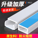 佐佑众工 PVC线槽明线遮挡隐形神器地面明装美化走地线防踩方形电线槽15*10【6配件】5米/套