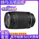 尼康/Nikon AF-S 70-300 VR  全画幅 远摄长焦变焦 二手单反相机镜头 99新AF 70-300 f/4-5.6 G
