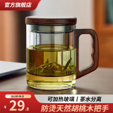 花溪树泡茶杯男士茶水分离杯玻璃高档主人杯子茶具办公室茶道杯男生水杯 【400ml手印把手】透明色