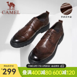 骆驼（CAMEL）皮鞋真皮褶皱慵懒商务鞋男 通勤简约时尚厚底系带正装鞋 GE12235378 棕色 42