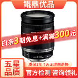 佳能/Canon 18-55 18-135 18-200 18-150 55-200广角单反镜头 佳能EF-S 18-200 IS 99新