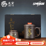 龙寅紫砂茶杯办公杯功夫茶具水杯个人杯茶水分离带盖过滤泡茶杯 紫砂办公杯礼盒装