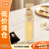 伊丽莎白雅顿经典第五大道香水75ml EDP花香调持久留香礼物送女友【临期清仓】