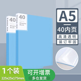 绿文A5蓝色40页小规格资料册5R相片收纳医院检查报告袋学生收纳32K透明文件收纳袋产检翻页资料收纳册 单个装