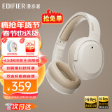 漫步者（EDIFIER）【王一博代言】W820NB双金标主动降噪无线头戴式蓝牙耳机游戏音乐学生网课耳麦适用于华为小米苹果 【升级版】云岩白+彩色耳机包