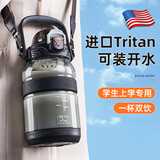 私家良品儿童水杯大容量男女tritan吨顿吨桶学生运动水壶食品级大肚杯子夏
