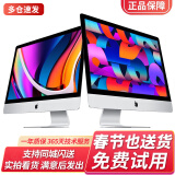 苹果 (Apple) imac 二手苹果一体机电脑台式主机 21.5/27英寸 超薄办公设计剪辑游戏 京拍优品 | 一机一检 【限量福利款】21寸086 i5-16-512固态