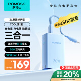 罗马仕（ROMOSS）充电宝苹果16充电器数据线三合一5000毫安30W双向快充 适用苹果华为小米手机笔记本电脑平板 蓝