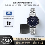 安普里奥·阿玛尼（Emporio Armani）手表女士 满天星星空表盘钢带腕表生日礼物送女友送老婆AR11091