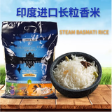 BAMASI PAI巴基斯坦超长粒大米印度猫牙米东南亚手抓饭大米 1kg*1袋 STEAM偏软口感好