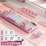 惠普（HP）K500F机械手感键盘 98配列多功能旋钮办公游戏台式电脑笔记本有线 键鼠套餐粉色