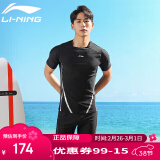 李宁（LI-NING）泳裤男士泳衣套装防尴尬温泉冲浪潜水服训练泳衣022+171黑色 3XL