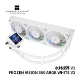 Thermalright(利民)FROZEN VISION 360 ARGB WHITE V2 冰封视界 一体式水冷CPU散热器 FV360 ARGB WHITE V2