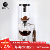 Hero咖啡虹吸壶家用虹吸式咖啡机玻璃虹吸壶煮咖啡壶虹吸咖啡壶