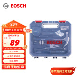 博世（BOSCH）家用多功能五金工具套装（12件套） 手动工具箱