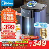 美的（Midea）【国家补贴】电热水瓶电热水壶316L不锈钢热水瓶5L家用办公多段智能控温恒温水壶开水壶烧水壶SP1A