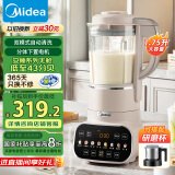 美的（Midea）低音破壁机安睡家用豆浆机 1.75L多重降噪榨汁机双模式自动清洗早餐机 国家补贴MJ-PB12S49