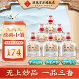 酒鬼酒   52度三两三 小瓶白酒 馥郁香型  粮食酒 国产高度白酒 52度 168mL 6瓶