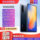 vivo X50 二手手机 5G 手机高通骁龙765G超感光夜摄全网通5G机 黑色 8+128G（人脸识别） 95新 全网通5G—赠送充电器手机套钢化 一年延保