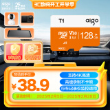 爱国者（aigo）128GB TF（MicroSD）存储卡 U3 A1 V30 4K内存卡 相机行车记录仪监控摄像头储存卡 T1读速100MB/s