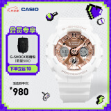 卡西欧（CASIO） G-SHOCK GIRLS GMA-S120运动女表防水手表 GMA-S120MF-7A2PR-200米防水