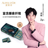 爱普诗（Alpes d'Or）98%黑巧克力80g 瑞士高膳食纤维 生日礼物女 休闲零食 成毅代言