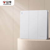 公牛（BULL）开关插座 G12系列 三开单控开关 86型面板G12K311 奶油风太空银