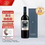 拉菲（LAFITE）巴斯克十世旗舰款 赤霞珠干红葡萄酒 750ml 单瓶装 进口红酒