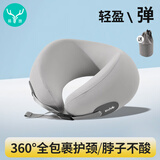 易旅（Etravel）U型枕午睡枕护颈枕飞机高铁车载旅行枕便携靠枕出差必备神器 灰色