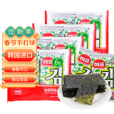 海牌菁品 韩国进口 原味海苔2g*24包 儿童即食紫菜48g 送礼休闲零食