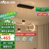 雷士（NVC）餐厅吊灯LED智能简约北欧轻奢黑金餐桌带筒灯长条灯WHDD40F/G-03