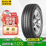 佳通(Giti)轮胎 165/70R13C 88/86T  6PR Van600 A 适配夏利/福瑞达等