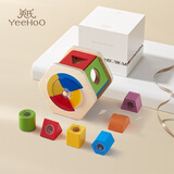 英氏（YEEHOO）婴幼儿多面体儿童玩具早教益智形状认知多面玩法六面体生日礼物