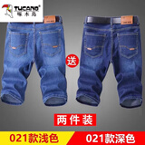 啄木鸟夏季薄款牛仔短裤男直筒五分裤工作上班耐穿5分裤宽松弹力中裤子 021黑灰色+021蓝色 36
