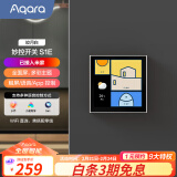 Aqara绿米联创智能家庭面板触屏S1E妙控开关面板全面屏已接入米家 皎月白(需搭配零线)