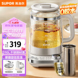 苏泊尔（SUPOR）养生壶 1.5L煮茶器花茶壶玻璃 电水壶双层防烫 保温煮茶壶316L不锈钢搅拌熬煮 SW-15YT03