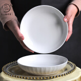 华青格盘子家用菜盘高白瓷釉下彩浮雕素雅花瓣7.25英寸圆盘2只