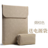 GYSFONE华为MateBook Pro 14.2英寸笔记本电脑包matebook13 S内胆包Ultra电脑包14S保护套D14 竖款棕色皮套+电源袋