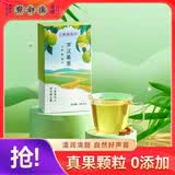 点都德罗汉果茶养生茶盒装即冲袋泡茶包独立包装5g/包冷泡茶花果茶好礼 袋装30g2袋罗汉果茶