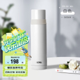 膳魔师（THERMOS）500ml保温杯商务办公带杯盖水杯男女士简约保冷杯 FEI-501 WH白色