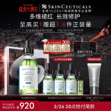 修丽可色修精华55ml 护肤品舒缓修红修护保湿化妆品生日礼物送女友