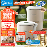 美的（Midea）便携烧水壶折叠电水壶316L不锈钢烧水杯旅行日常出游家用电热水壶火锅学生08S102-PRO