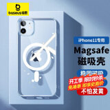 倍思 适用苹果11手机壳 磁吸iPhone11保护套magsafe磁吸充电壳超薄防摔壳男女款 透明