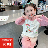 【万单爆品】女童插肩袖长T秋季新款卡通可爱休闲打底上衣 TB7756旅行兔粉色 110