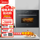 美的（Midea）R3J嵌入式微蒸烤一体机 APP操控微波炉蒸箱烤箱34L 家用多功能烘焙多重自净 蒸箱烤箱BG3405W