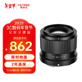 唯卓仕56mm F1.7镜头富士口尼康口索尼口自动对焦大光圈定焦人像镜头适用于X卡口Z卡口E卡口微单相机镜头 AF 56/1.7 Z（尼康Z卡口） 官方标配