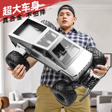 狂野骑士儿童遥控汽车四驱越野赛车3-6-8-10-12岁男孩电动女玩具生日礼物