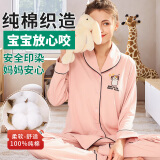 诺宜（NuoYI）月子装月子服纯棉哺乳衣孕产妇家居服睡衣J38158条纹粉色XL