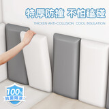瓦时榻榻米软包墙围儿童防撞墙贴幼儿园防撞垫3d加厚 极地灰20cm*50cm